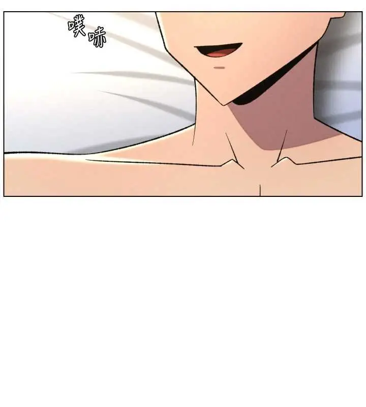 漫画《兄妹的秘密授课》第89话第39张图