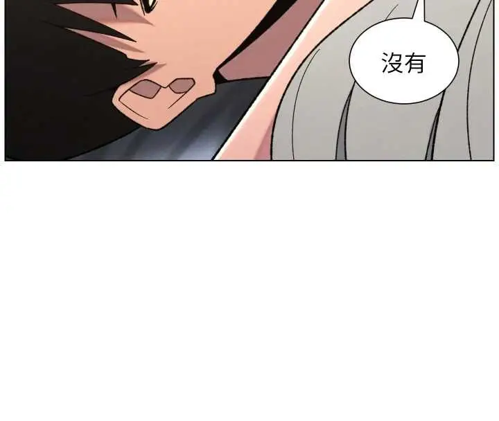 漫画《兄妹的秘密授课》第89话第41张图