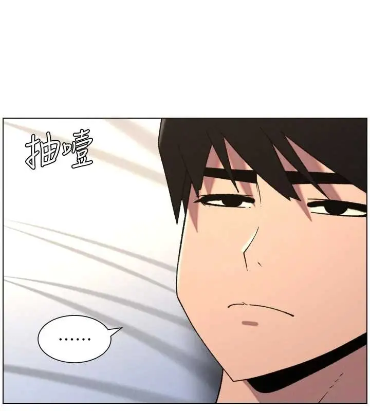 漫画《兄妹的秘密授课》第89话第48张图