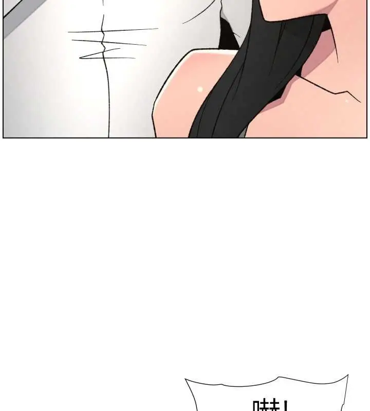 漫画《兄妹的秘密授课》第89话第5张图