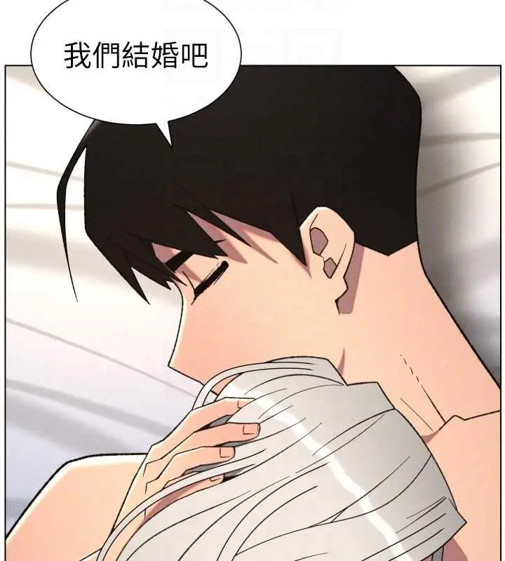 漫画《兄妹的秘密授课》第89话第51张图