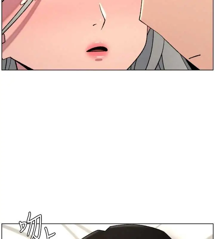漫画《兄妹的秘密授课》第89话第54张图
