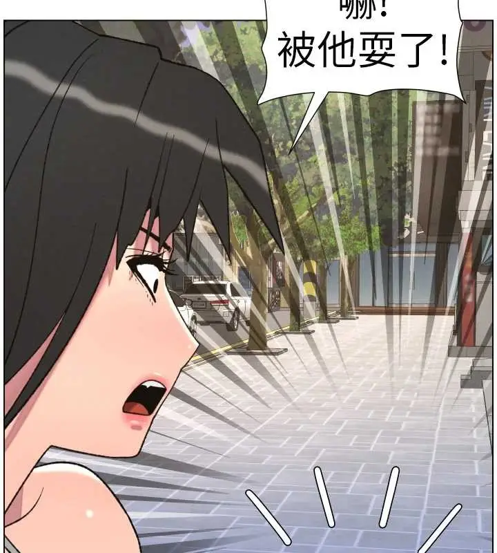 漫画《兄妹的秘密授课》第89话第6张图