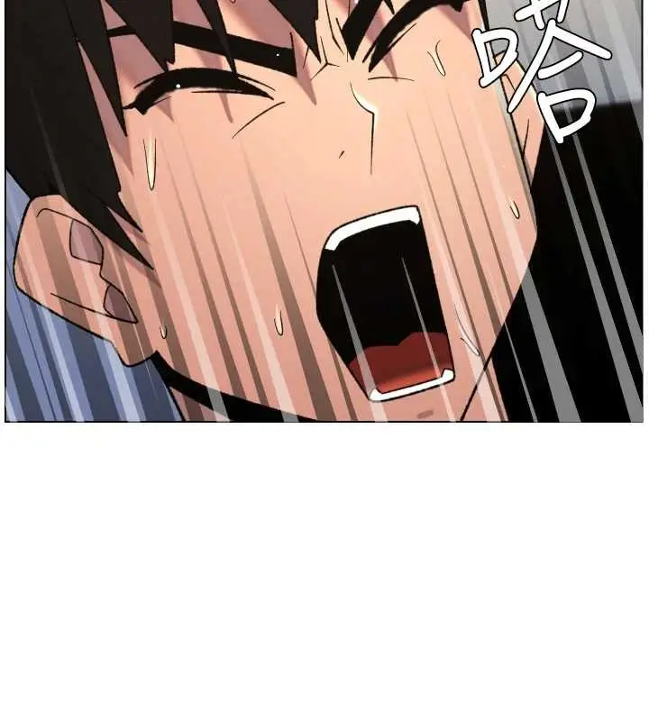 漫画《兄妹的秘密授课》第89话第74张图