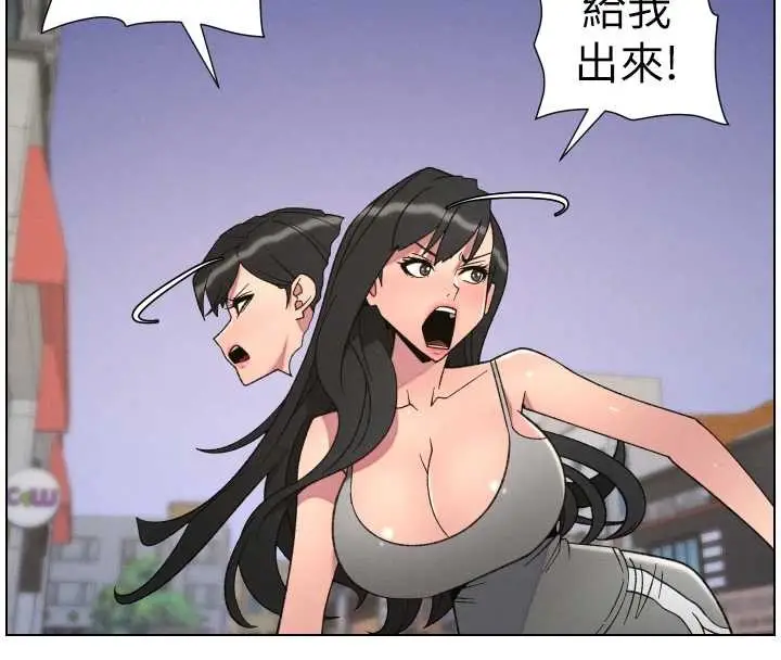 漫画《兄妹的秘密授课》第89话第8张图