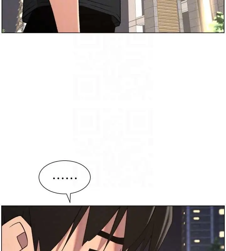 漫画《兄妹的秘密授课》第89话第83张图