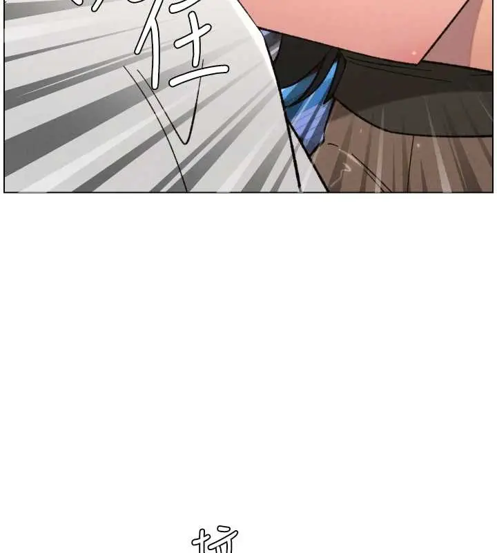漫画《兄妹的秘密授课》第90话第119张图