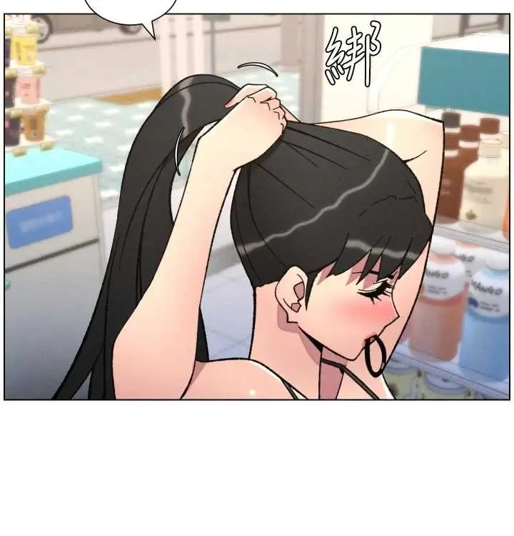 漫画《兄妹的秘密授课》第90话第138张图