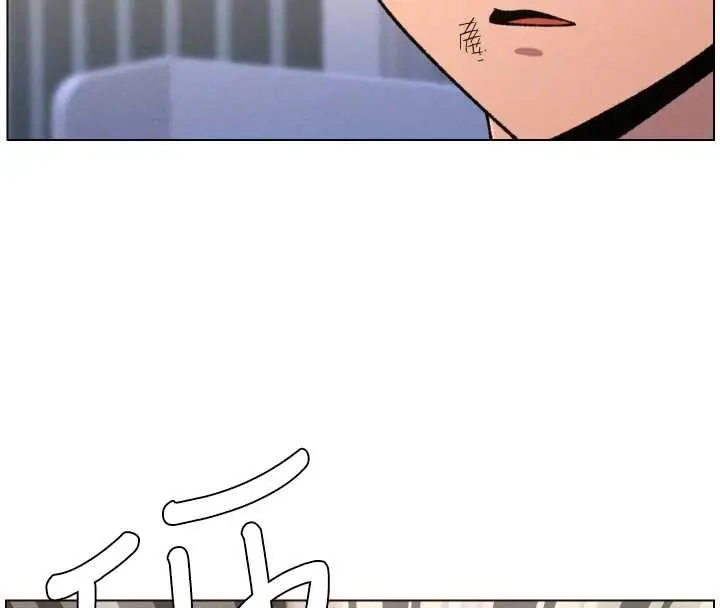 漫画《兄妹的秘密授课》第90话第38张图
