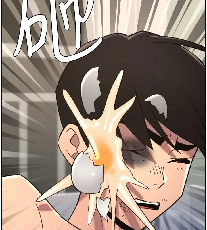 漫画《兄妹的秘密授课》第90话第39张图