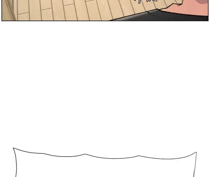 漫画《兄妹的秘密授课》第90话第4张图
