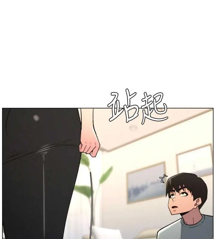 漫画《兄妹的秘密授课》第90话第59张图