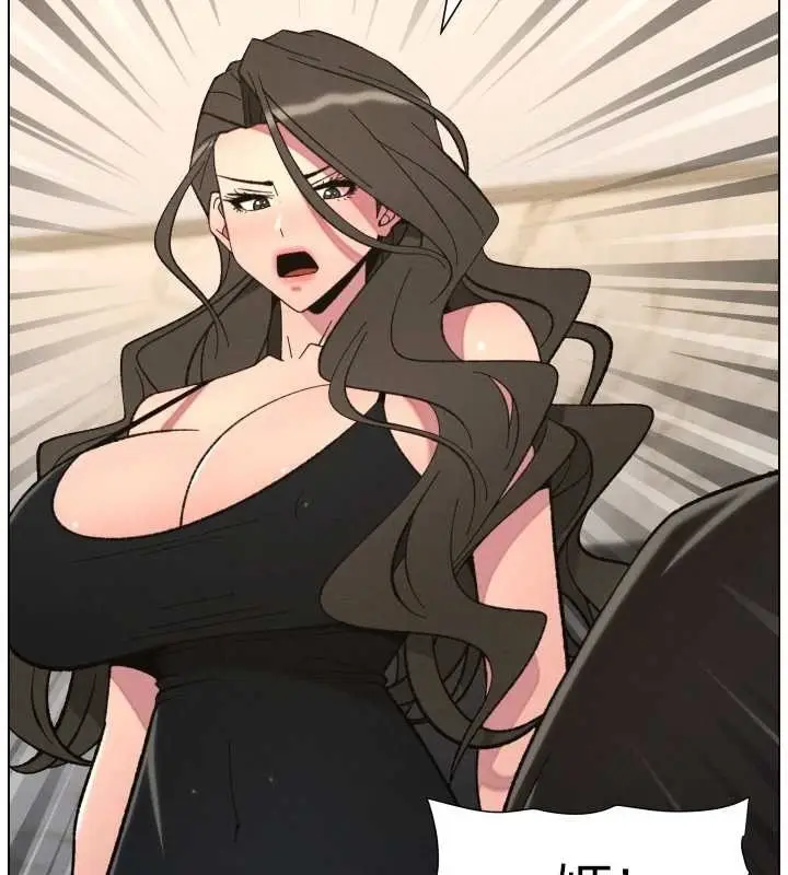漫画《兄妹的秘密授课》第90话第61张图