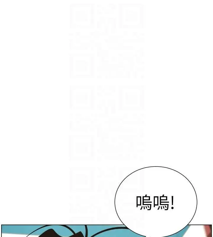漫画《兄妹的秘密授课》第90话第67张图