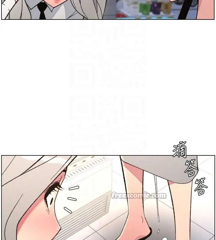 漫画《兄妹的秘密授课》第90话第84张图