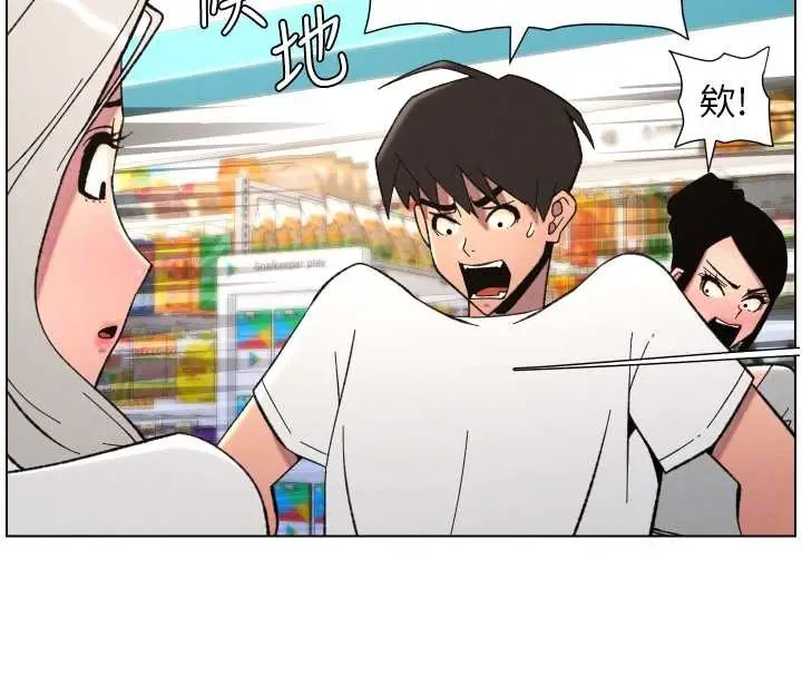 漫画《兄妹的秘密授课》第90话第86张图