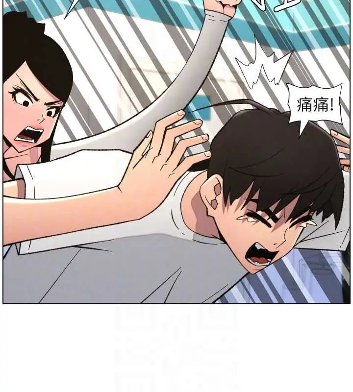 漫画《兄妹的秘密授课》第90话第92张图