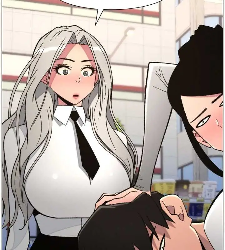 漫画《兄妹的秘密授课》第90话第95张图
