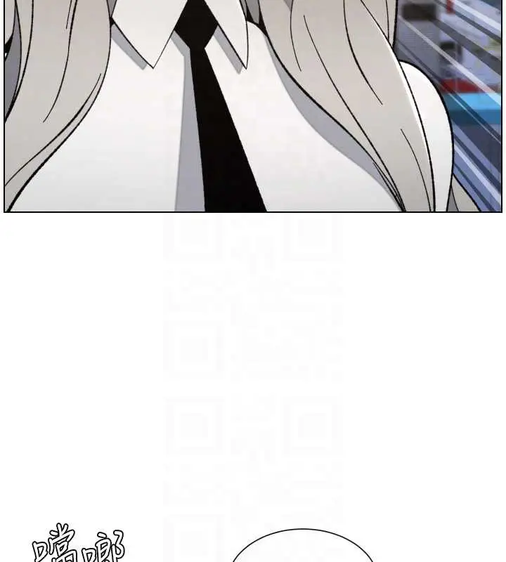漫画《兄妹的秘密授课》第90话第99张图