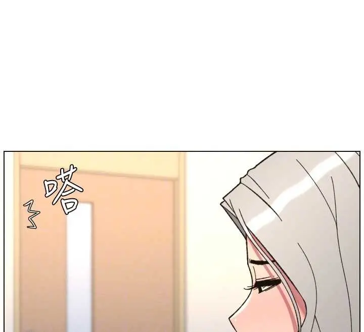 漫画《兄妹的秘密授课》第91话第105张图
