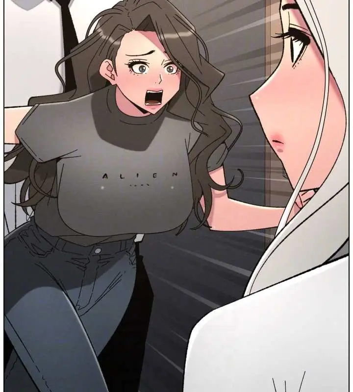 漫画《兄妹的秘密授课》第91话第111张图
