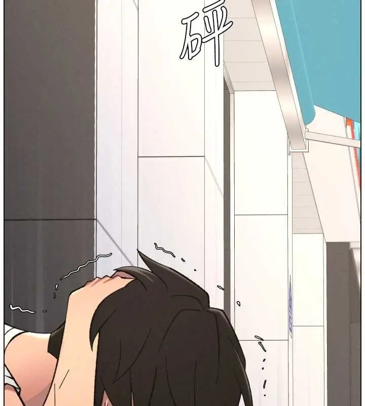 漫画《兄妹的秘密授课》第91话第12张图
