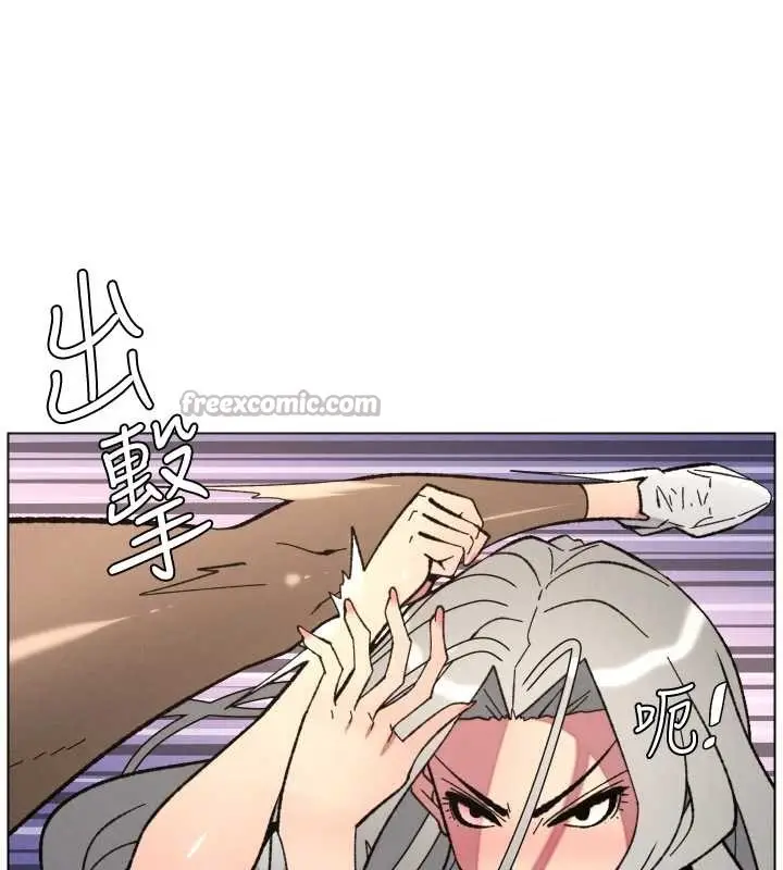 漫画《兄妹的秘密授课》第91话第28张图