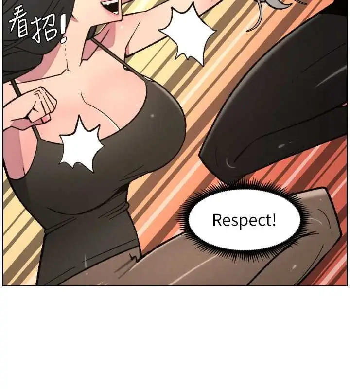 漫画《兄妹的秘密授课》第91话第32张图
