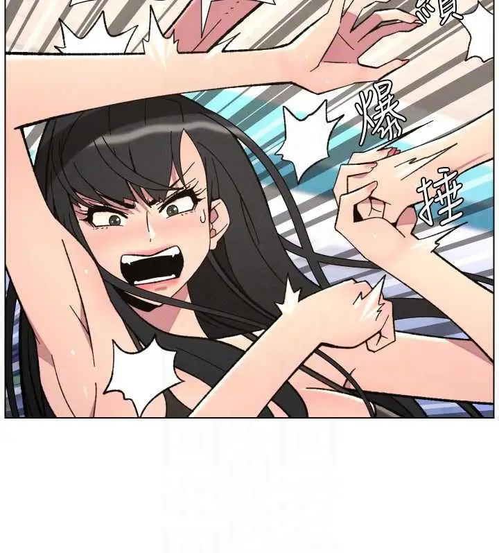 漫画《兄妹的秘密授课》第91话第35张图