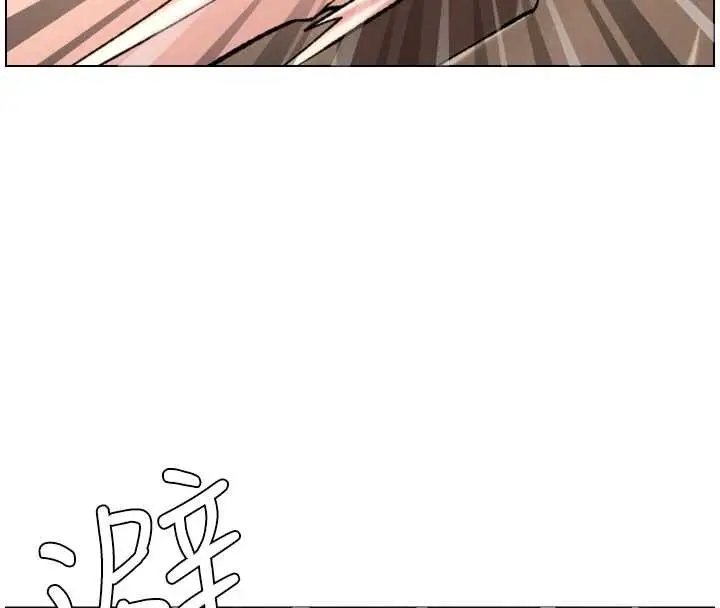 漫画《兄妹的秘密授课》第91话第39张图