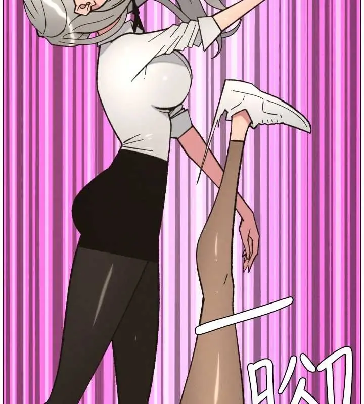 漫画《兄妹的秘密授课》第91话第45张图