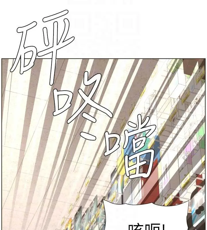 漫画《兄妹的秘密授课》第91话第49张图