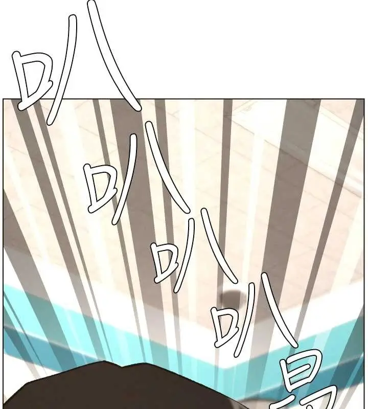 漫画《兄妹的秘密授课》第91话第68张图