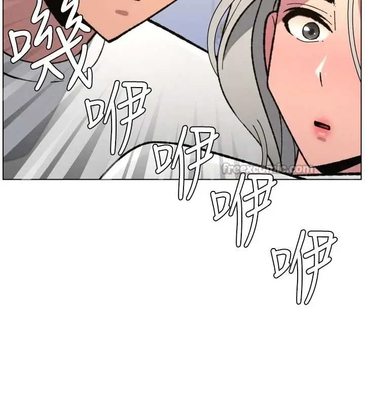 漫画《兄妹的秘密授课》第91话第70张图