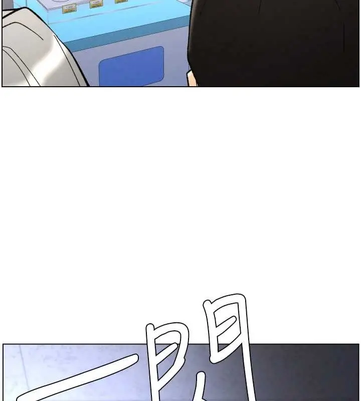 漫画《兄妹的秘密授课》第91话第75张图