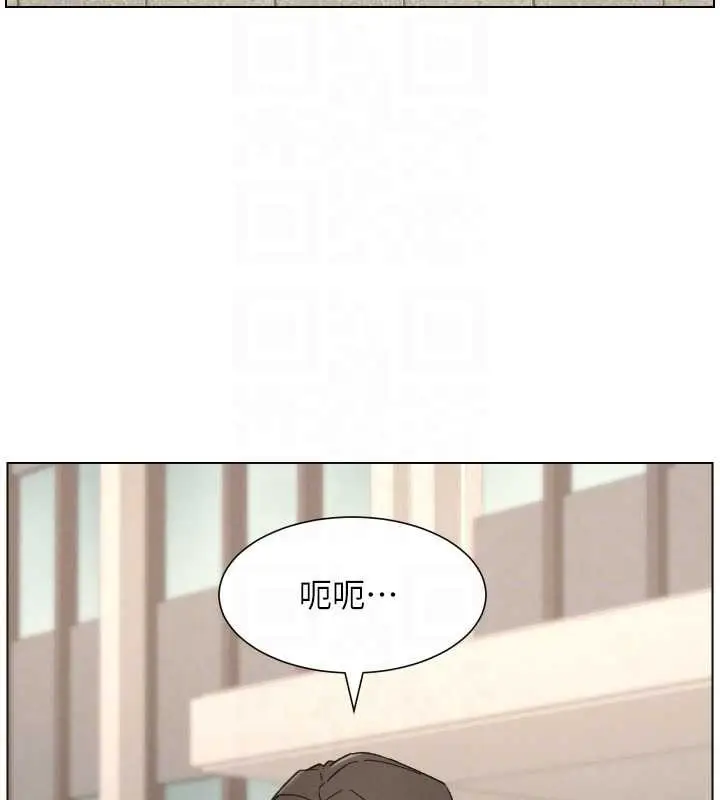 漫画《兄妹的秘密授课》第92话第114张图