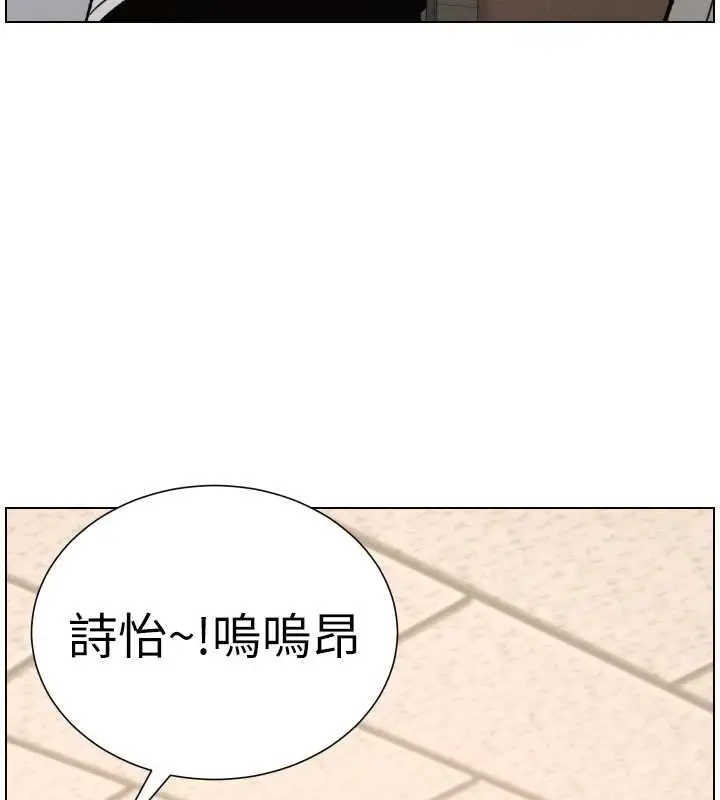 漫画《兄妹的秘密授课》第92话第15张图