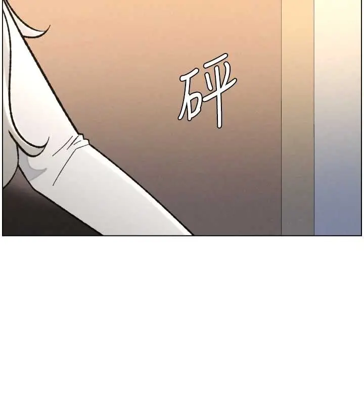 漫画《兄妹的秘密授课》第92话第27张图