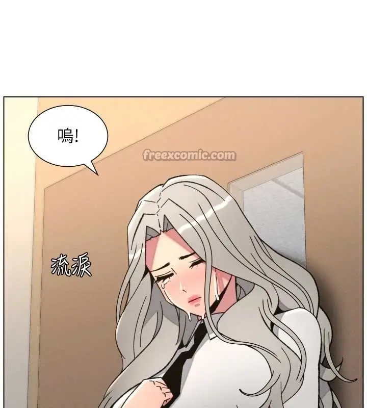 漫画《兄妹的秘密授课》第92话第28张图