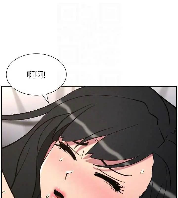漫画《兄妹的秘密授课》第92话第34张图