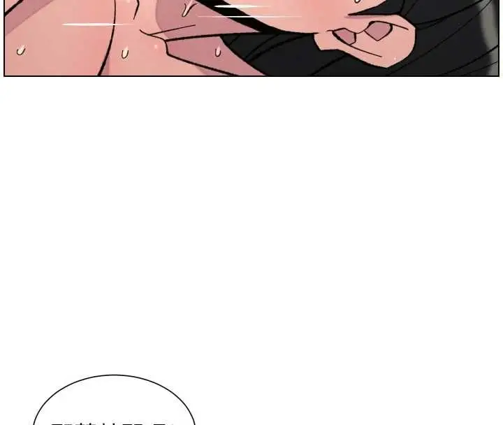 漫画《兄妹的秘密授课》第92话第49张图