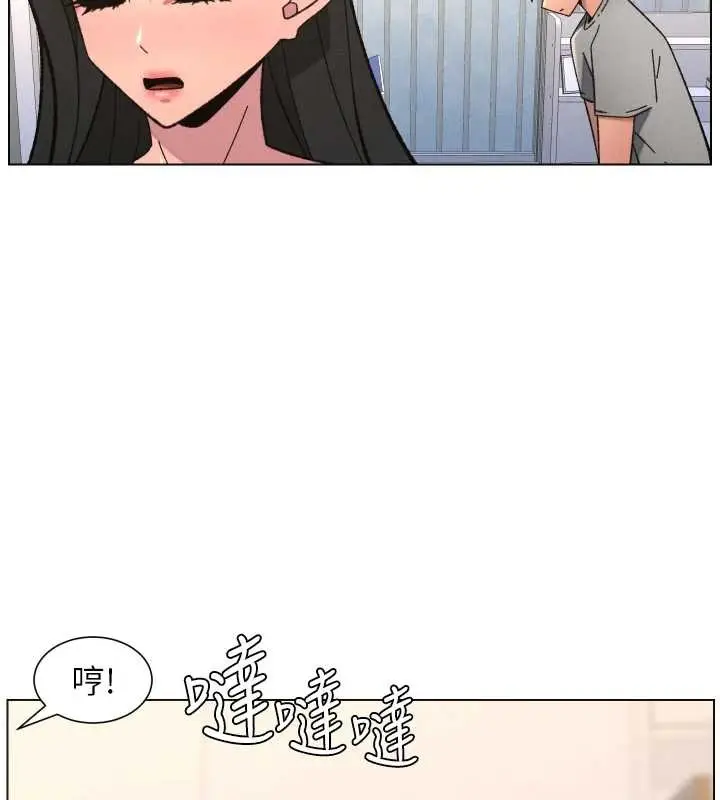 漫画《兄妹的秘密授课》第92话第80张图