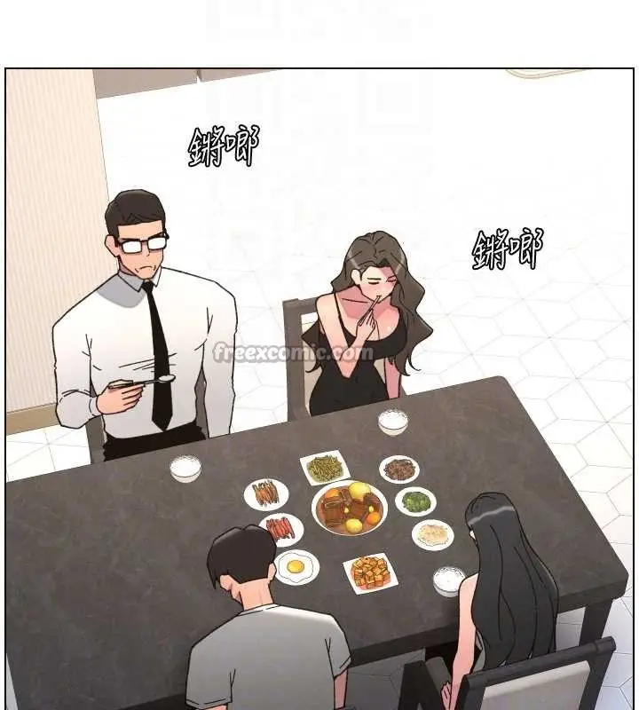 漫画《兄妹的秘密授课》第92话第84张图