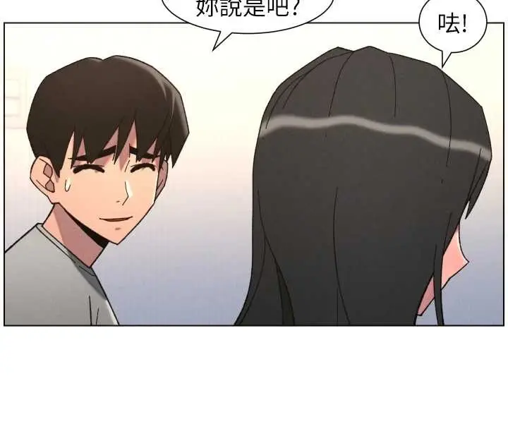 漫画《兄妹的秘密授课》第92话第89张图