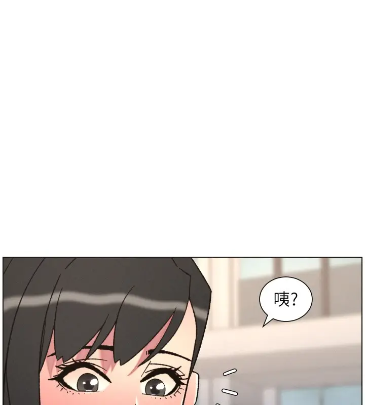 漫画《兄妹的秘密授课》第93话第13张图