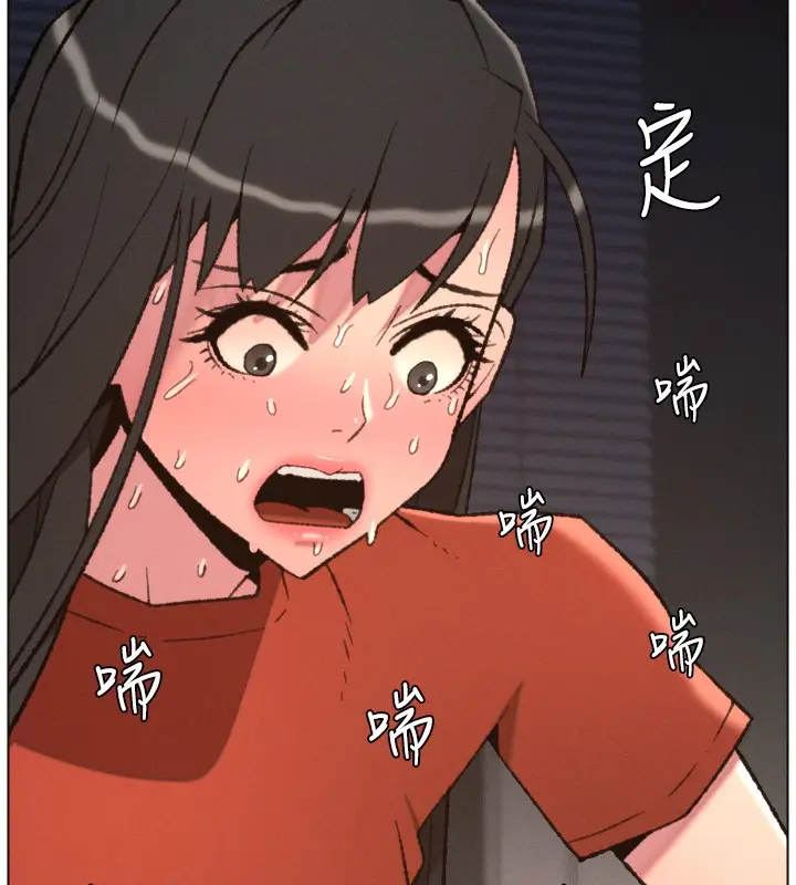漫画《兄妹的秘密授课》第93话第140张图