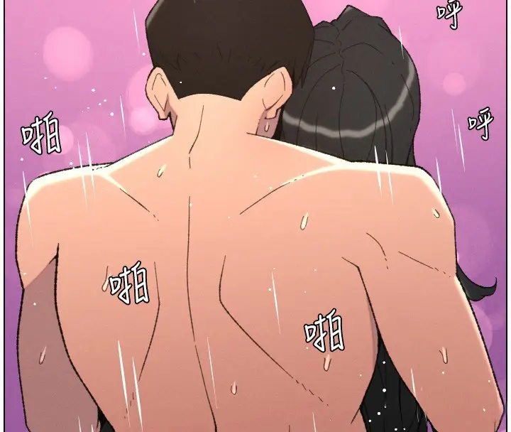 漫画《兄妹的秘密授课》第93话第29张图
