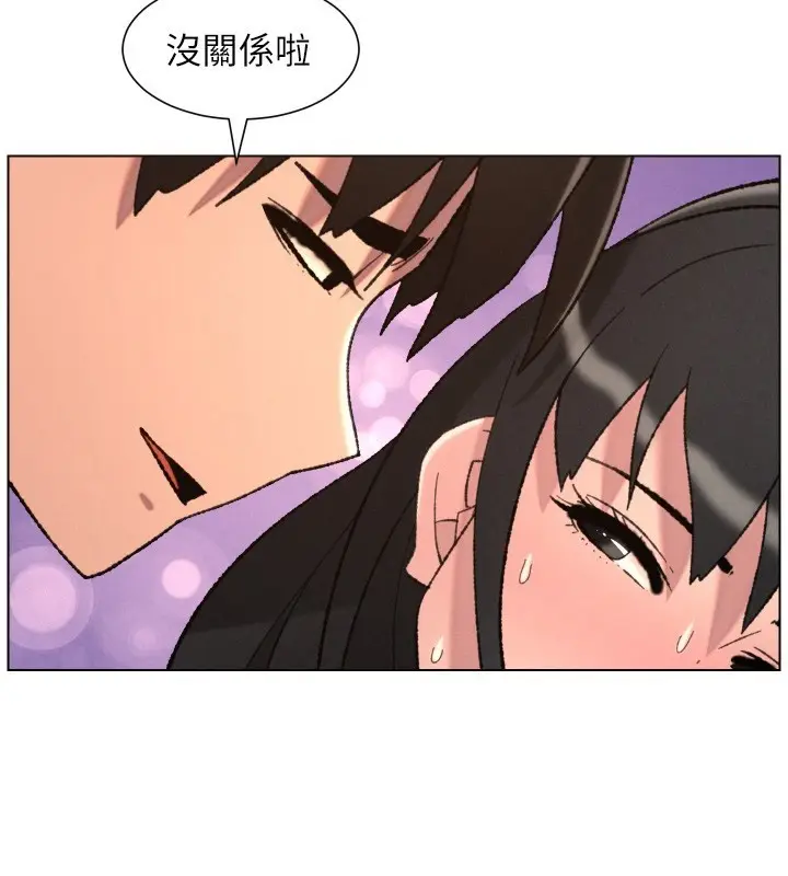 漫画《兄妹的秘密授课》第93话第52张图