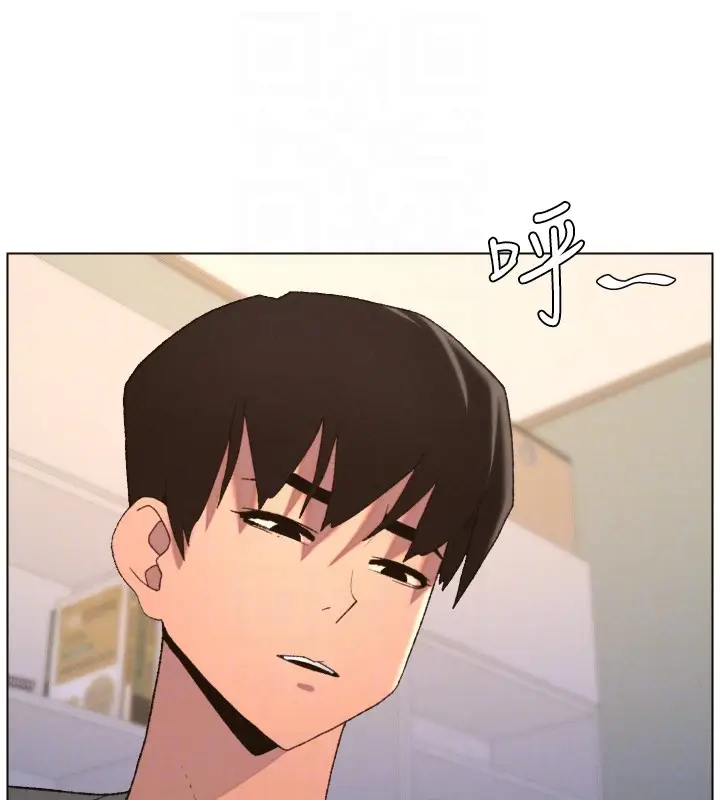 漫画《兄妹的秘密授课》第94话第122张图