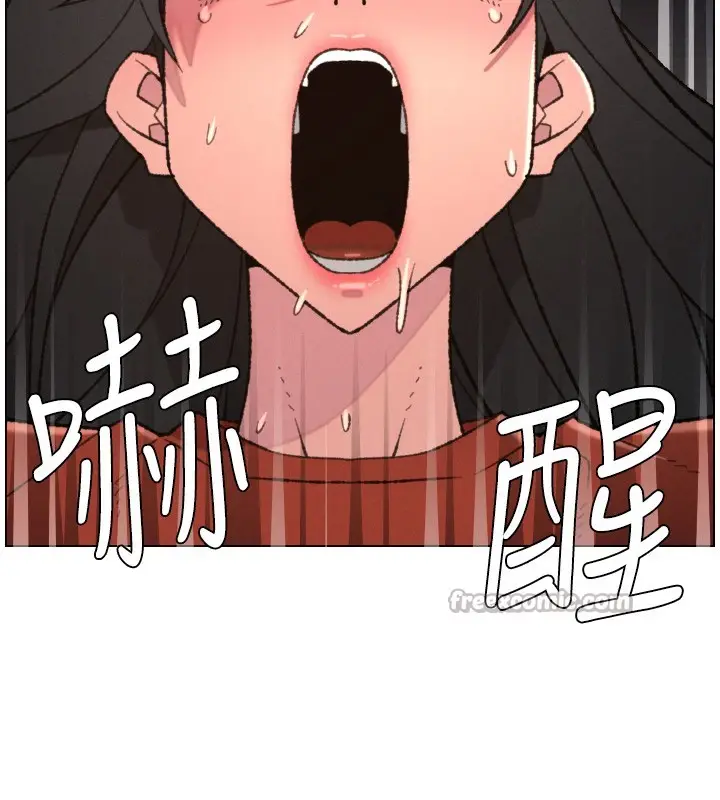 漫画《兄妹的秘密授课》第94话第14张图